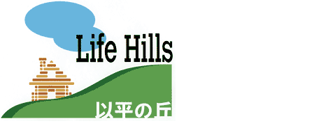 Life Hills ȕ̋u